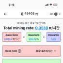 코인테크 이미지