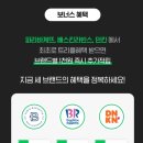 던킨배곧아브뉴프랑점 이미지