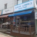브라더스테이크 이미지