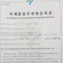 메리트세무법인 이미지