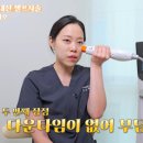 리마인드피부과의원 이미지