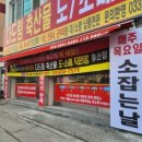 축산물도.소매 이미지