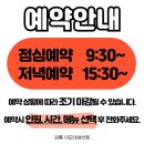 이모네생선찜 이미지