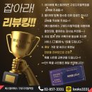 룩스필라테스구로디지털역점