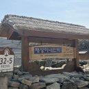 재성민박 이미지