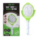 보성전기전자 이미지