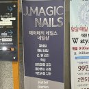 용산 네일 제이매직네일스 웨딩촬영 네일 디자인 추천