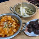 난리났네 난리났어! 유퀴즈 떡볶이 맛집 3곳 이미지