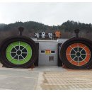 개운한 역 이미지