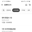 김종민초밥 네이버블로그