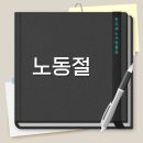 한겨레노사법률원