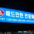 우리스포츠 이미지