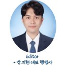 하나종합행정사사무소 이미지