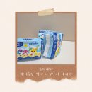 매직에디션 - 김포시 아라육로152번길 100 | 아기기저귀 여름기저귀 추천 슈퍼대디 매직슬림 썸머 아기상어에디션 후기
