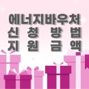 한이에너지 이미지