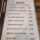 충주샌드위치 충주브런치 성서동 브런치찹찹