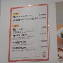 백석소바 | 비오는 주말의 백석소바 후기(가지튀김 냉소바 세트)