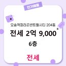 우리공인중개사사무소 네이버블로그