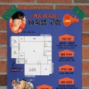 드리미스페이스