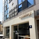 해봐다방 | 광주 상무지구 두쫀쿠 맛집 온다방 내돈내산 솔직후기｜두바이쫀득쿠키 드디어 먹어봄