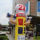 옥수목욕골프 | 옥수동 필라테스-투엑스휘트니스 옥수점:필라테스기구에 까페까지 다 마음에 들어 >_<