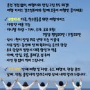 스위스마을114동 이미지