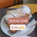 팜앤키친라비브 이미지