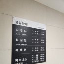 서산사우나 | 서산 금강산 보석사우나 여탕 세신 정보