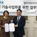 윈글로벌파트너스 이미지