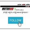 고속스피드카 이미지