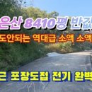 일등공장공인중개사사무소 이미지