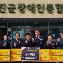 강진군 노인복지관 이미지