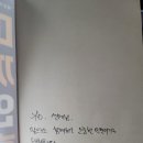 부산 교보문고 더블와이파파님 &#34;마흔에 깨달은 인생의 후반전&#34; 책 사인회!