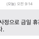 민성O.A