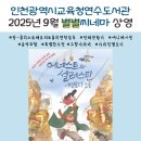연수도서관 이미지