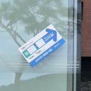 풍문고등학교 | [토익 고사장 후기] 서울풍문고등학교🏫