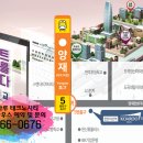 아산코아루테크노시티 오피스텔 이미지