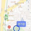 둔전체육공원 Daum카페