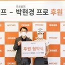서울프로셰프 이미지