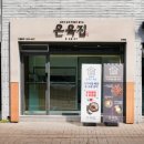 “ 구워서오는 숯불갈비｜인계동 온육집 ”