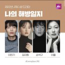 새나의원 머니투데이
