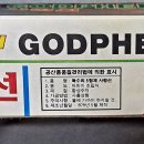 독수리오형제 - 남구 문수로 406 | 독수리오형제