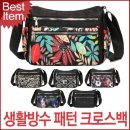 무궁한의원 | 크로스백 하나로 무거웠던 나의 어깨와 일상이 가벼워진 비교 후기