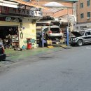 희망자동차공업사 이미지