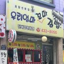 마법꼬마김밥