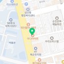 이디야순천대정문점 이미지