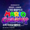 2026년 개봉 영화 기대작 이미지