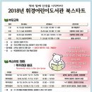 휘경16 이미지