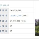 신효동-23 이미지