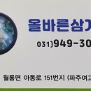 올삼 이미지